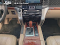 2013 Toyota Land Cruiser Base